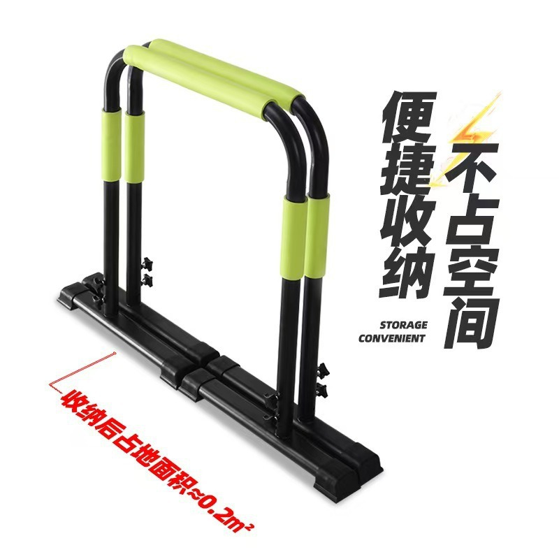 Home Gym Fitness Gymnastics Ad - Dip Bar Parallel review and price